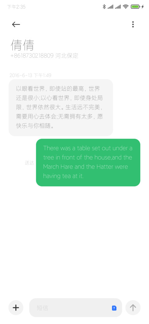 小米兰亭pro 超细版 screenshot