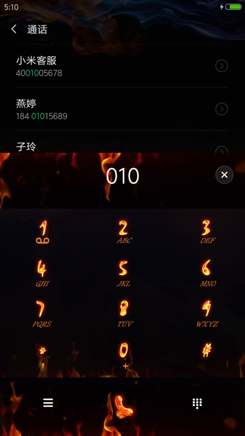 fire screenshot