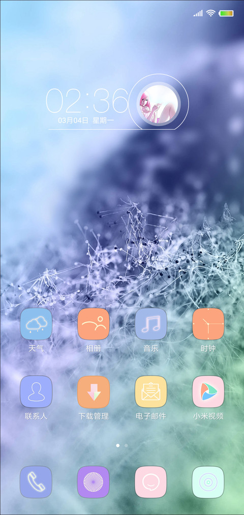 梦境奇遇 screenshot