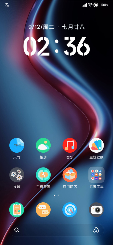 轻奢质感 screenshot