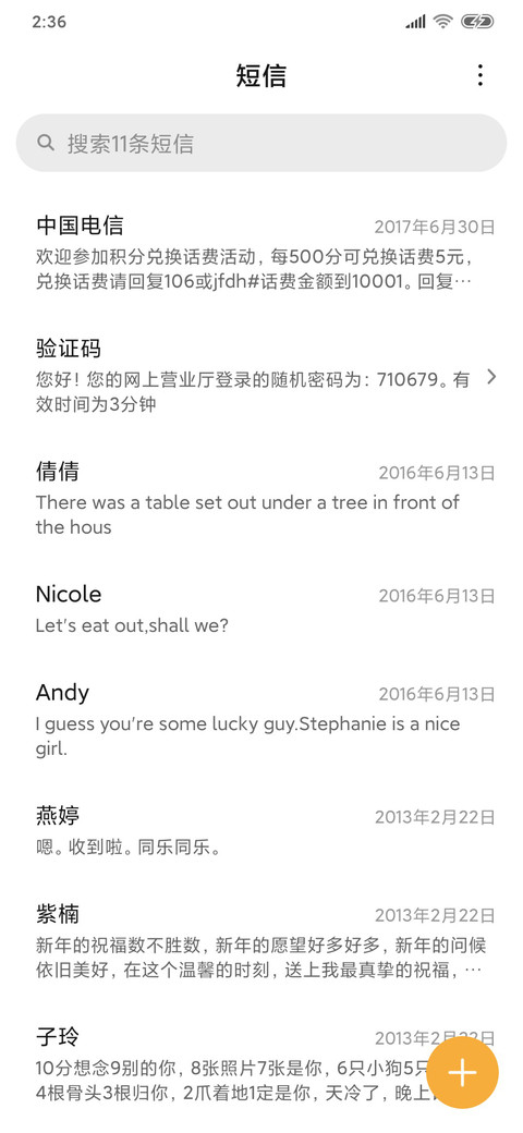 Glass20180417 screenshot