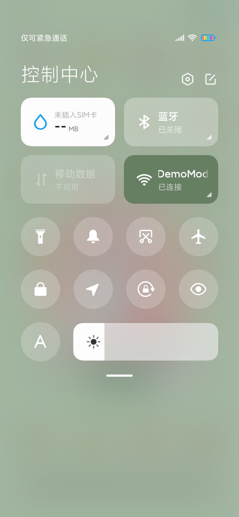 夏季时光的味道 screenshot