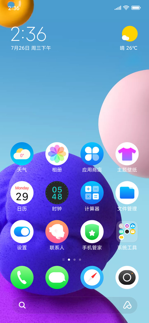 MaxMan screenshot