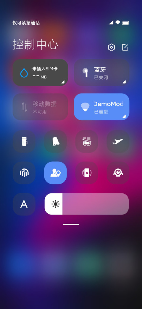 流光 screenshot