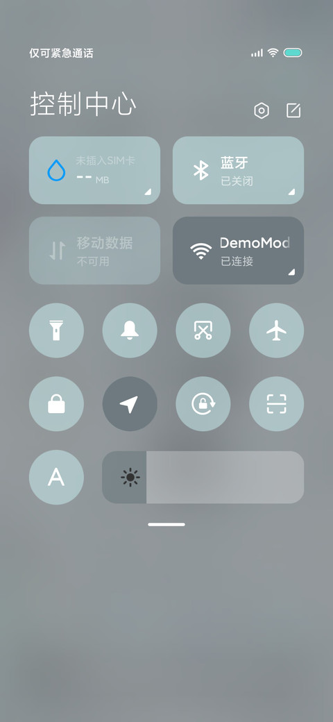 线路交织 screenshot