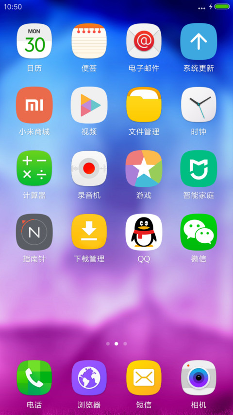 Note 7 screenshot