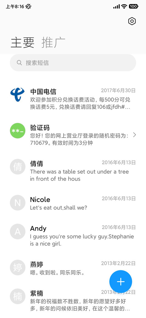 幻色 screenshot