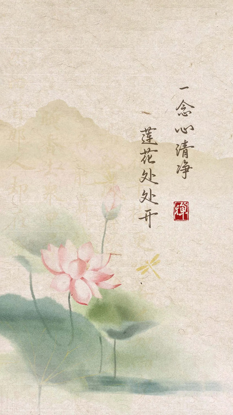 古风新中式手写体壁纸-锐景创意 screenshot