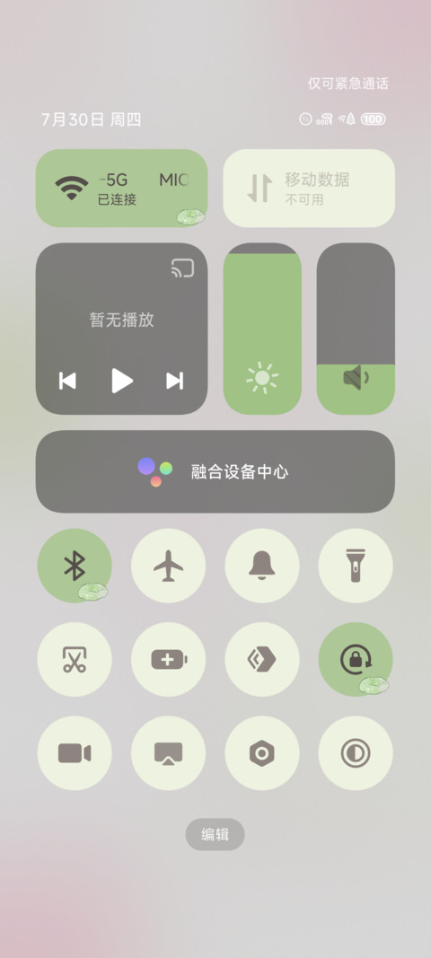 浅夏 screenshot