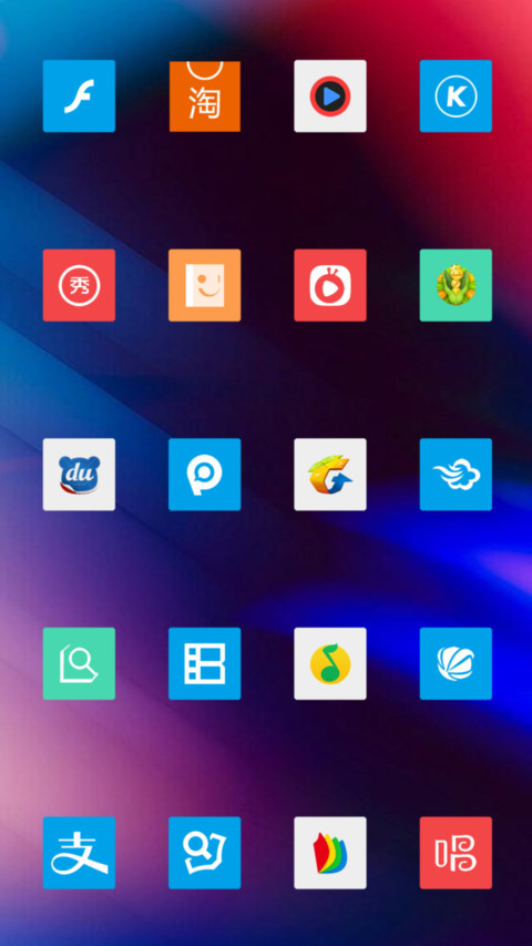 流年 screenshot