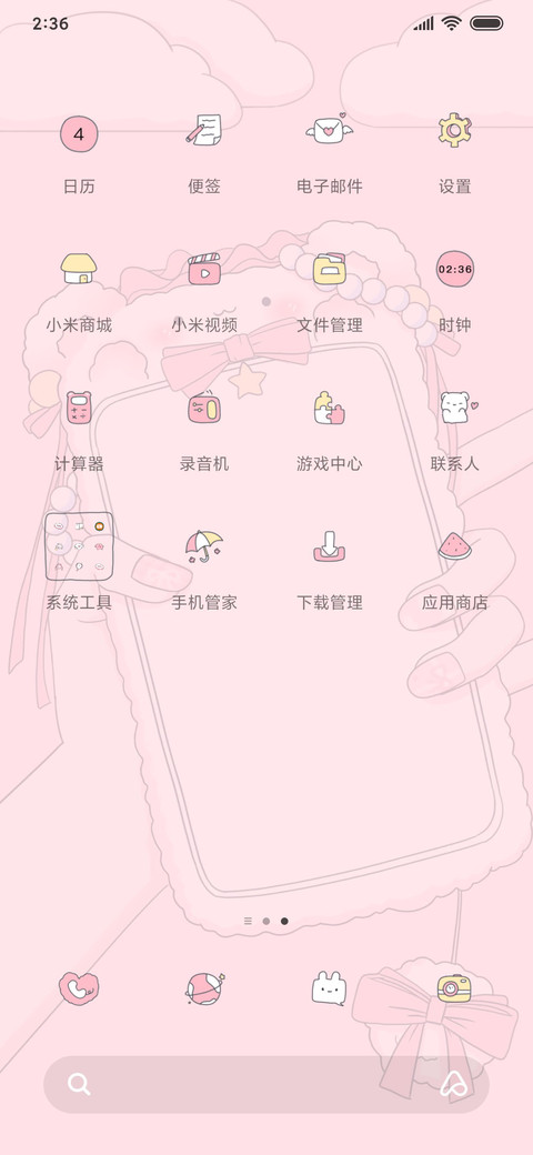 可爱小熊钢琴 screenshot