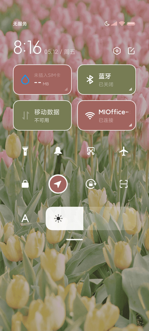 浪漫郁金香春日组件 screenshot