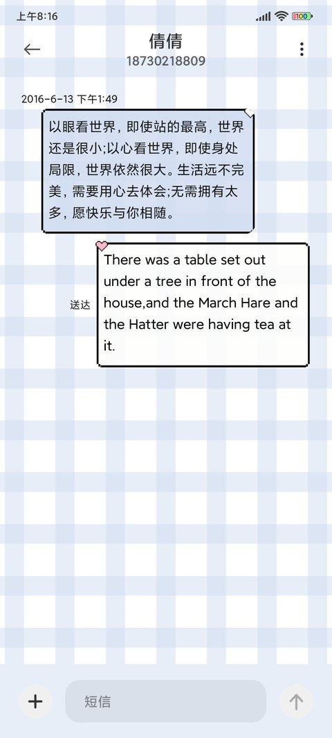 鲨鱼女孩 screenshot