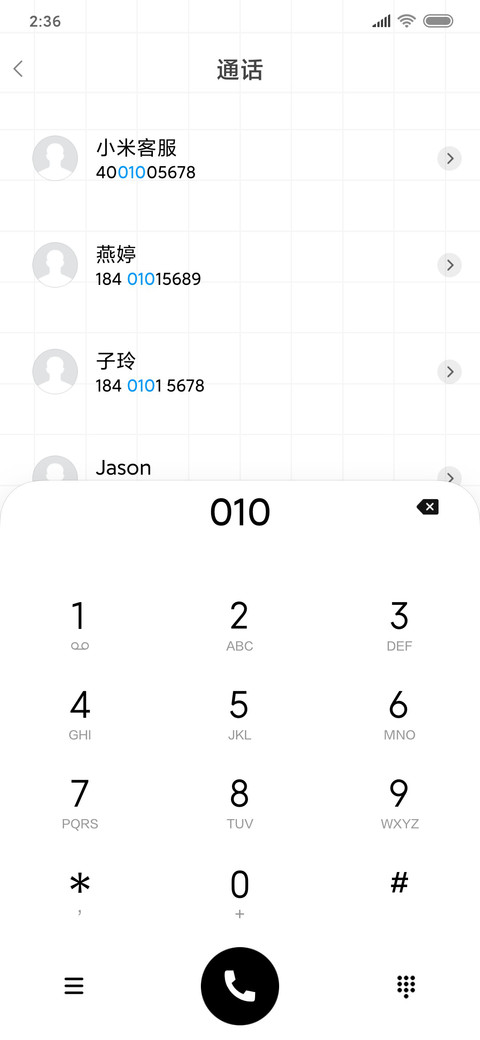 经典白色 格子 screenshot