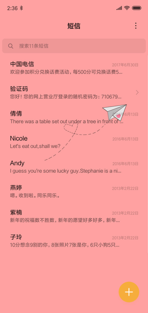 兔小北粉色定制版 screenshot