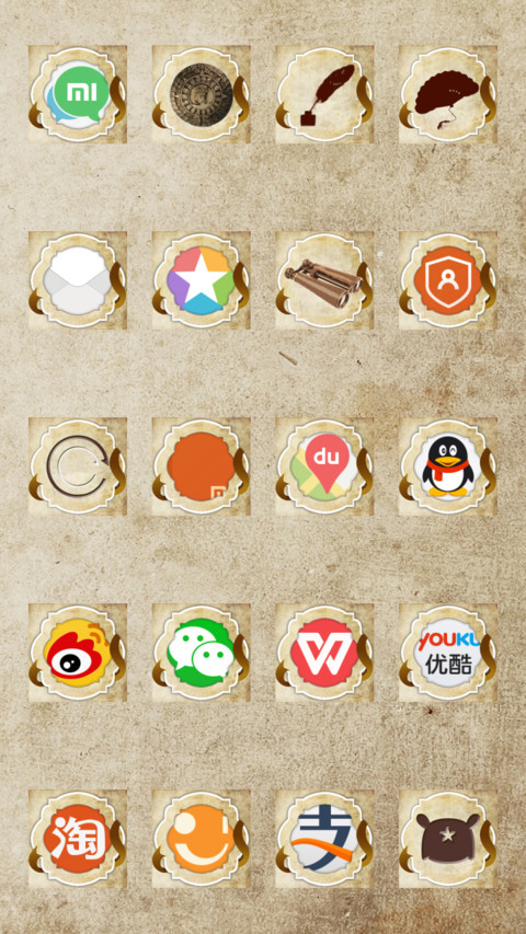  IN Vintage Brown screenshot