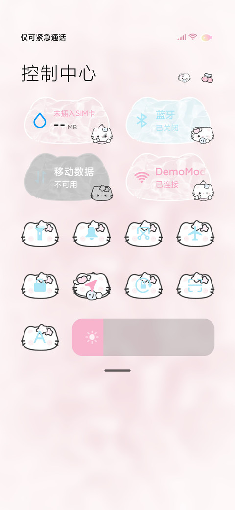 水波纹 敲可爱小猫 screenshot