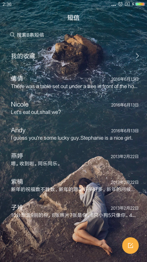4d特效 私人定制 screenshot