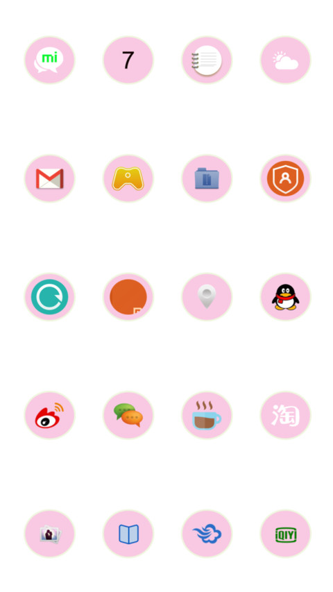 因为爱情 screenshot