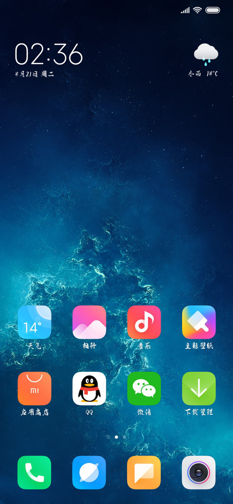 汉标智造国楷 screenshot