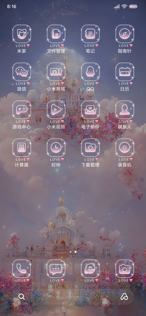 玫瑰梦幻城堡 screenshot