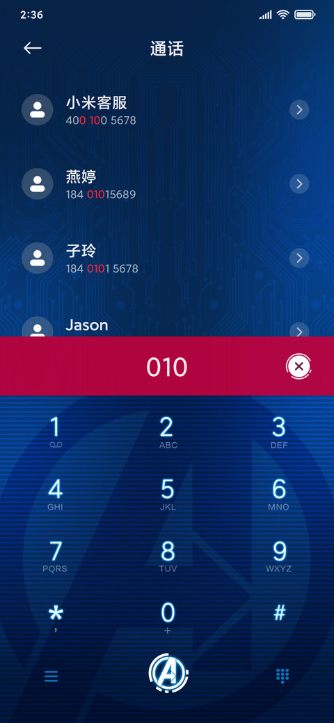 复仇者联盟3-我的英雄 screenshot