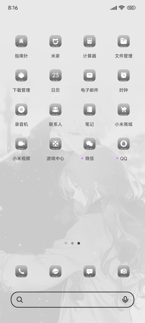 只想和你在一起ins screenshot