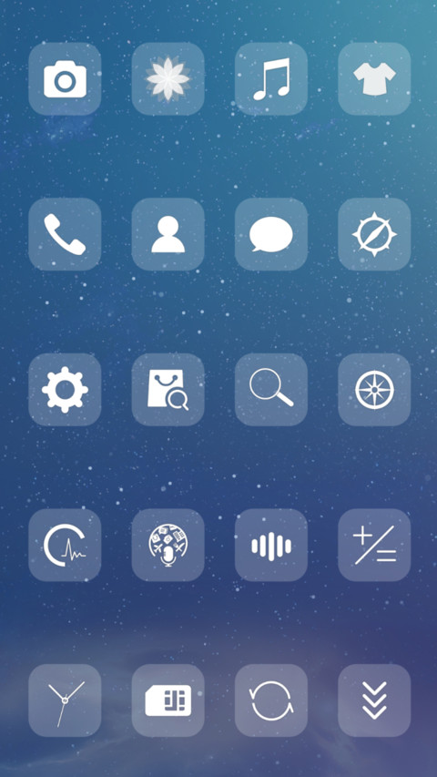最亮的星 screenshot