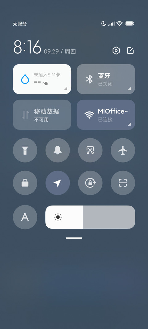 猫一只 screenshot