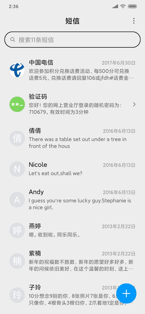 新拟态 自定义白 screenshot