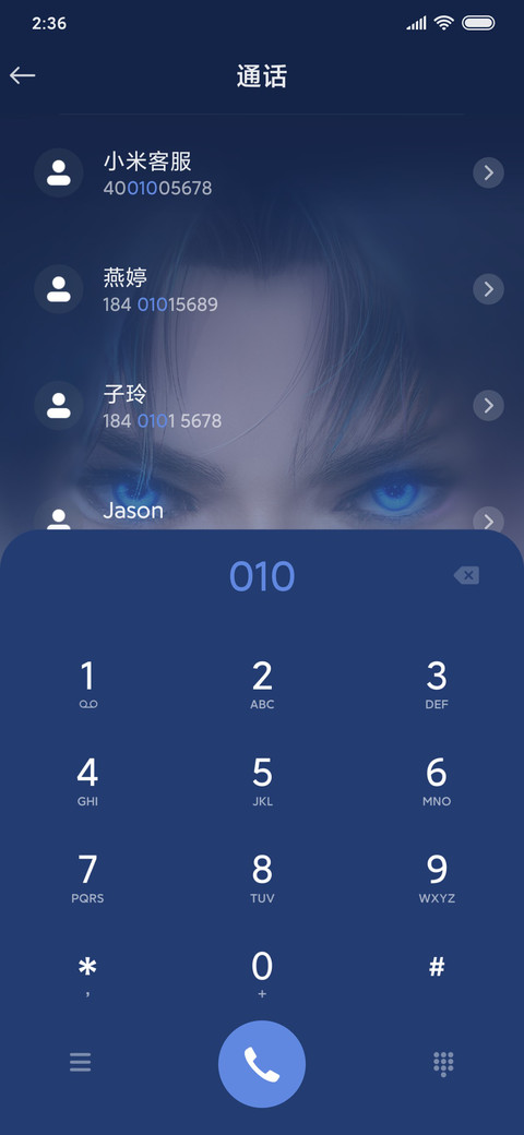 《斗罗大陆-斗罗再临》官方手游 screenshot