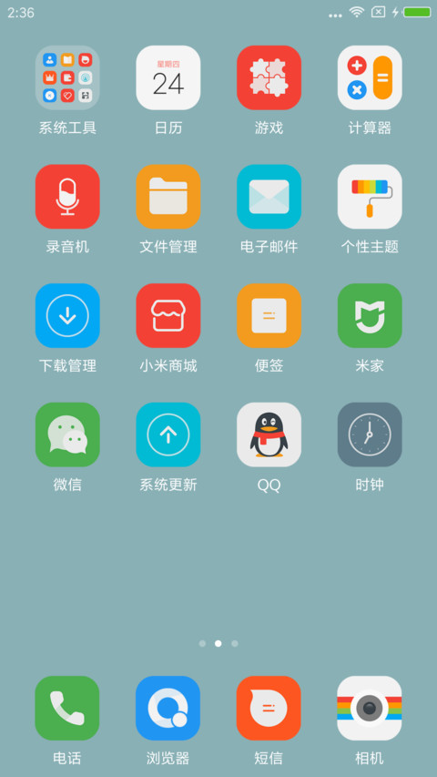 轻新 screenshot