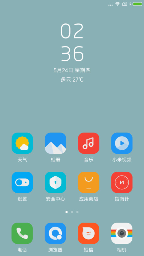 轻新 screenshot