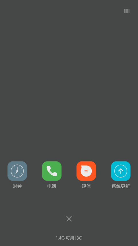 轻新 screenshot