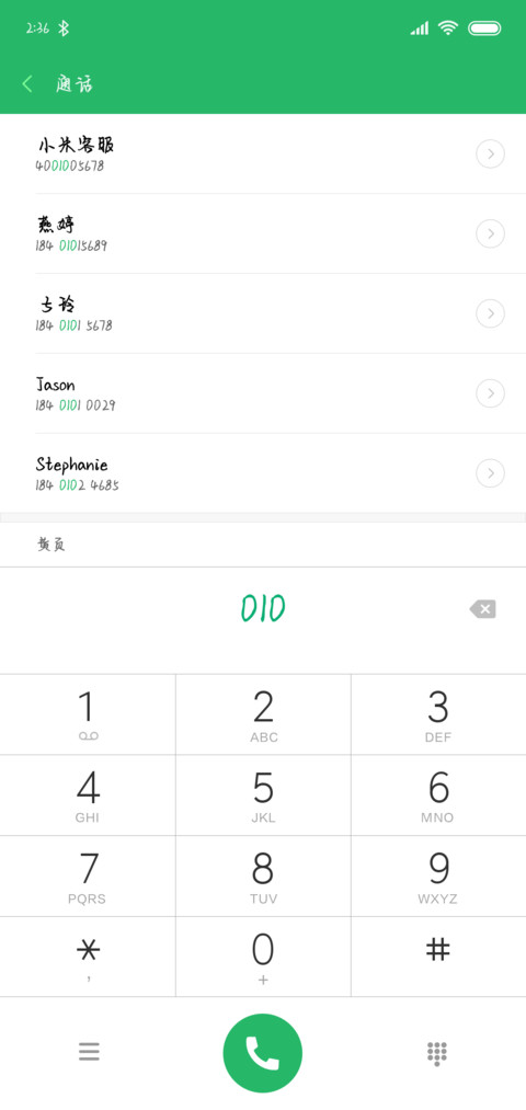 我想躲进你心里 screenshot