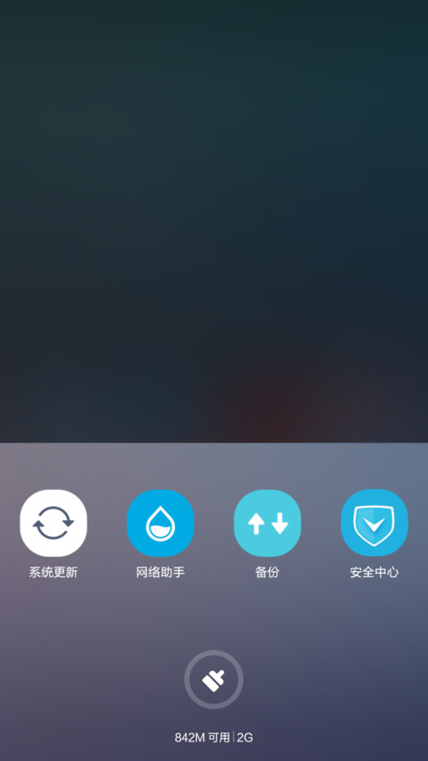 蓝颜 screenshot
