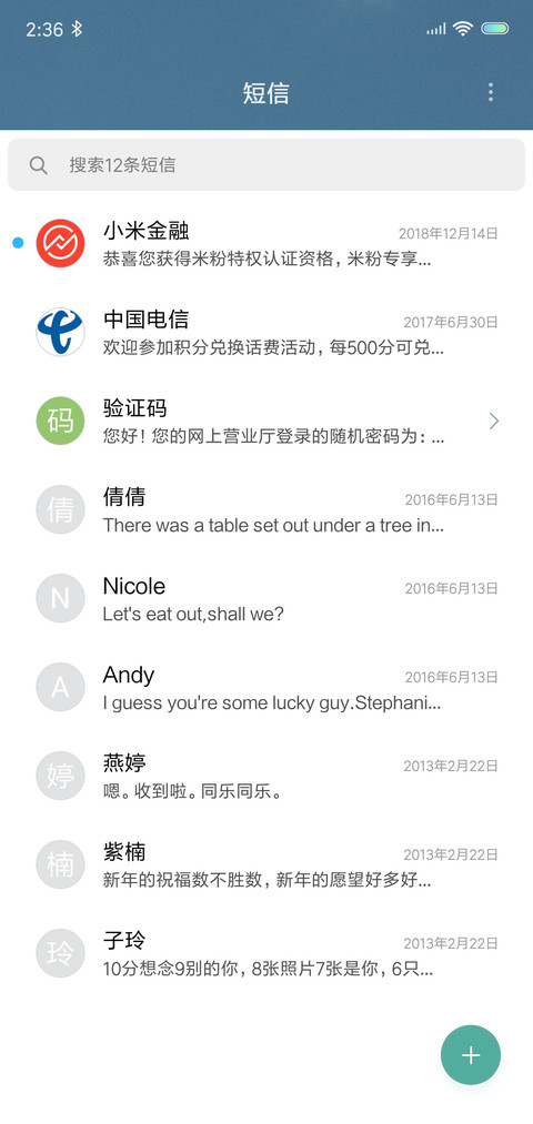 白色相簿 screenshot
