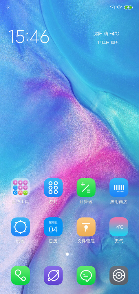 最简S screenshot
