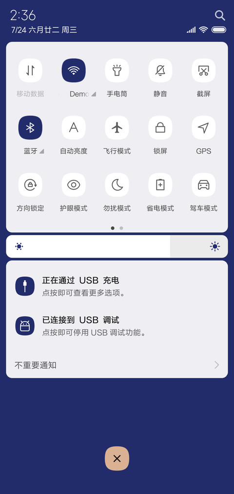 2019毒鸡汤 screenshot