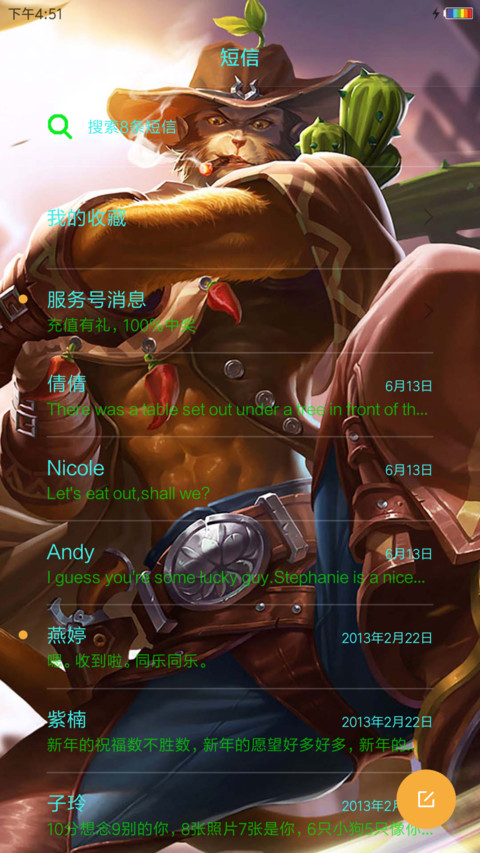 王者荣耀孙悟空+多壁纸+彩虹电池 screenshot