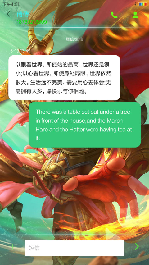 王者荣耀孙悟空+多壁纸+彩虹电池 screenshot