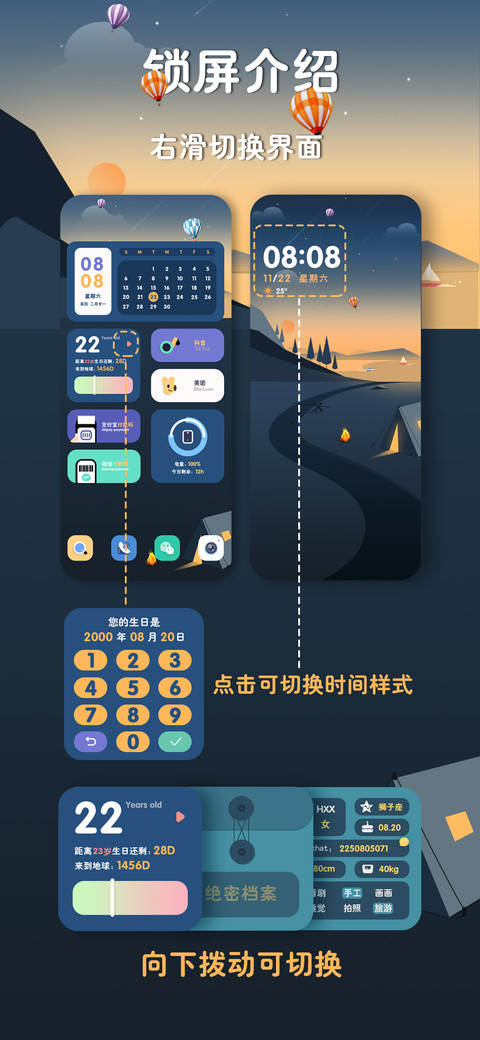 余晖 screenshot