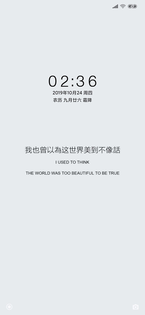 简单 pure screenshot