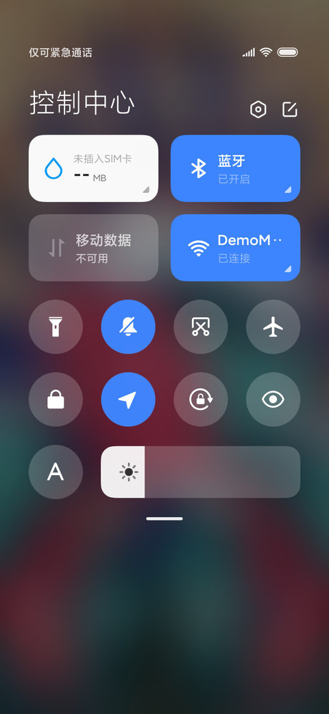国潮蛟龙得水 screenshot