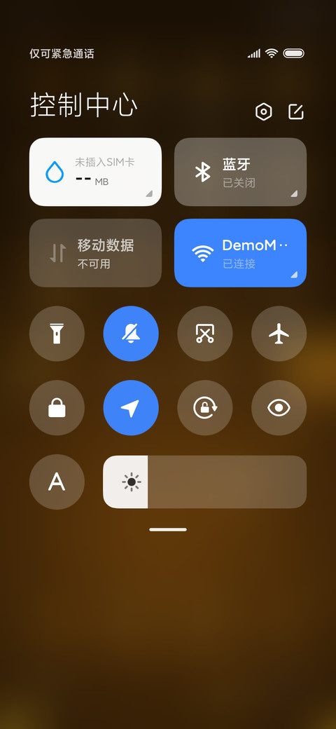 又见锦鲤 screenshot