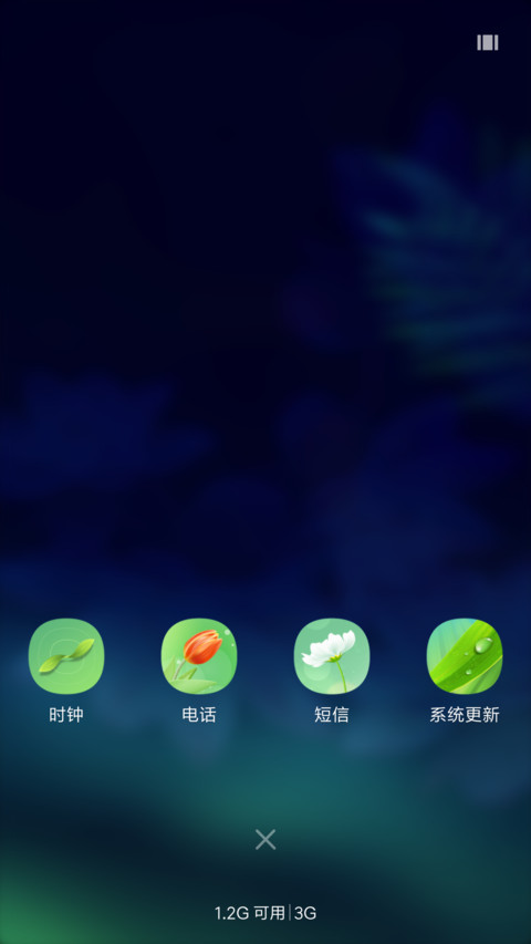 护眼主题梦幻荷花 screenshot