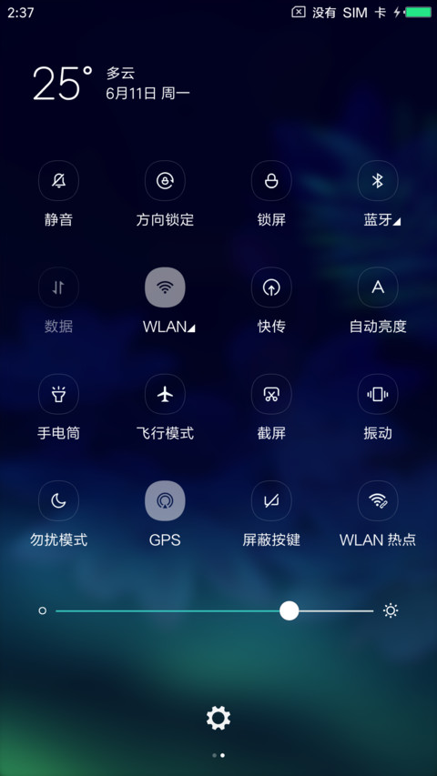 护眼主题梦幻荷花 screenshot