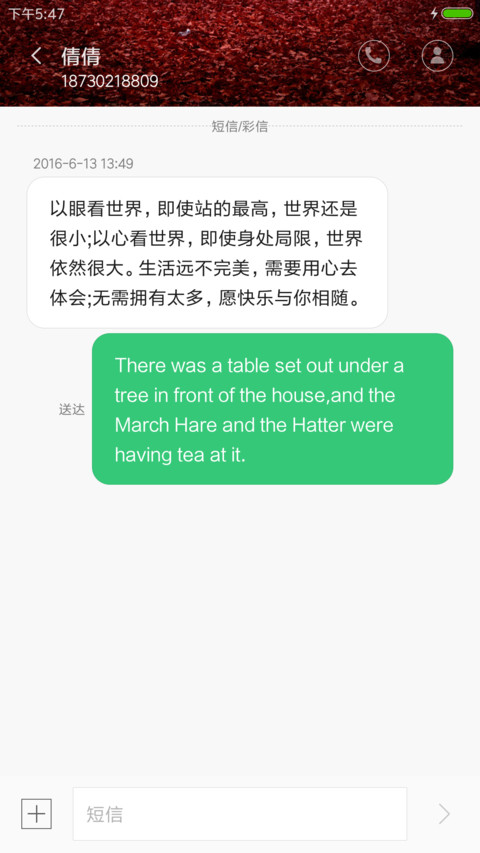 简秋 screenshot