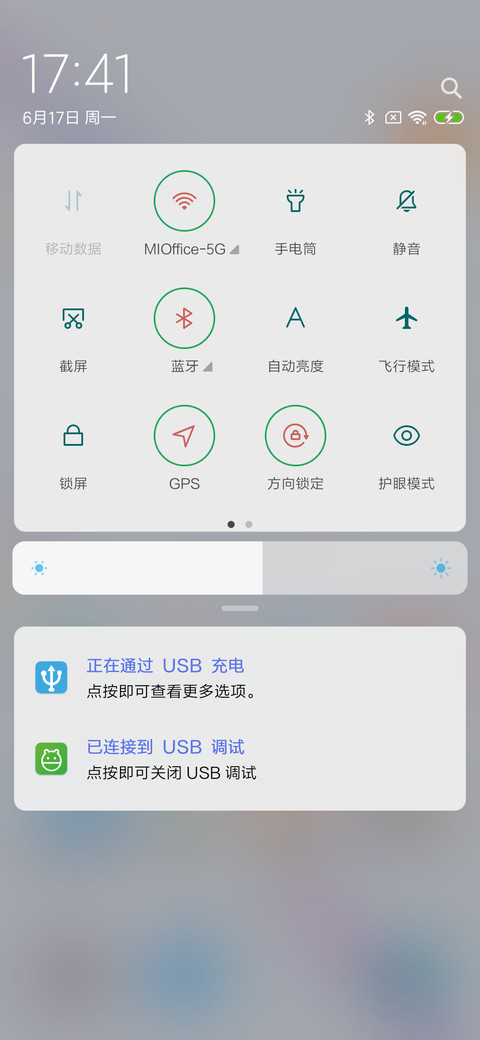 色彩几何 screenshot