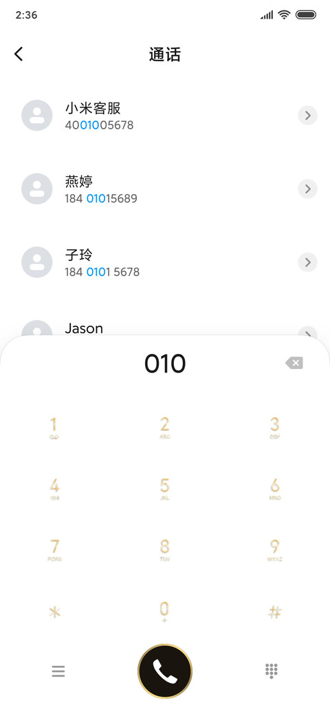 商务鎏金 screenshot